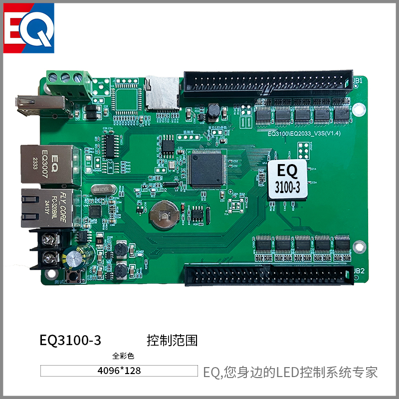 EQ3100-3